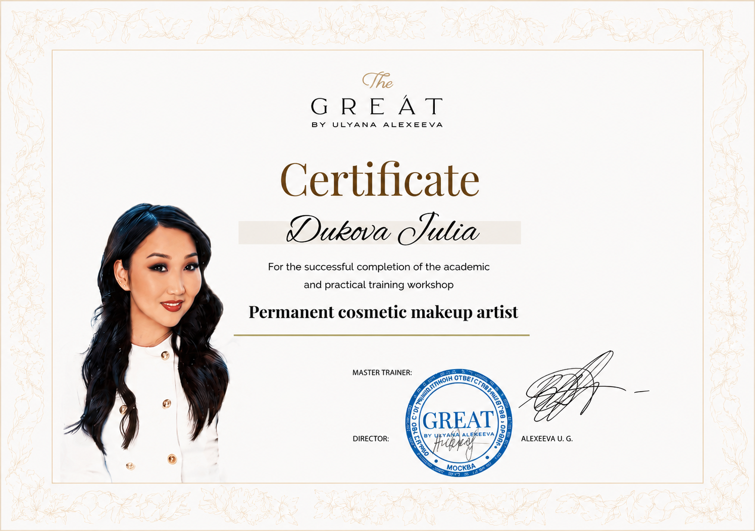 The Great — Permanent cosmetic makeup artist